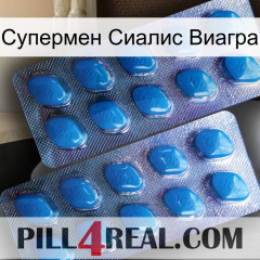 Супермен Сиалис Виагра viagra2